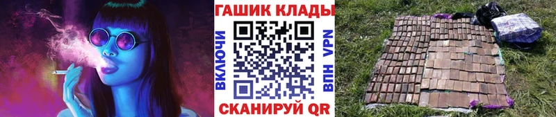 ГАШИШ Premium  купить наркотики сайты  Заволжье 