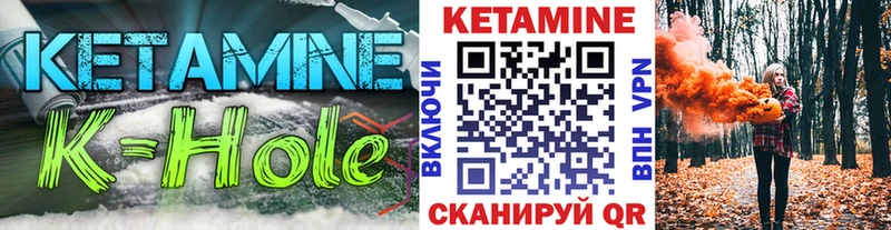 КЕТАМИН ketamine  Заволжье 
