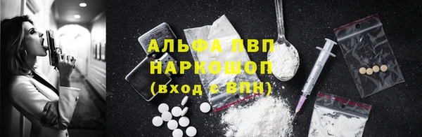 кристаллы Алексин