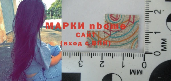эйфоретик Алексеевка