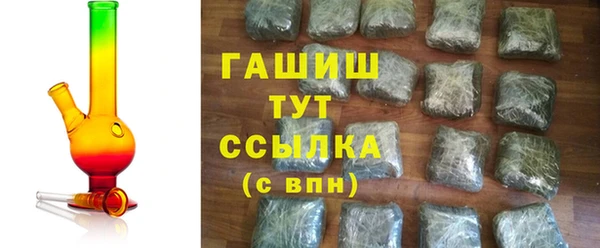 меф VHQ Абаза