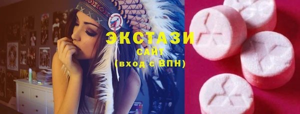 спиды Протвино