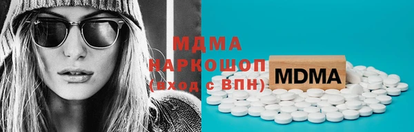 спиды Пролетарск