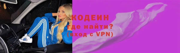 меф VHQ Абаза