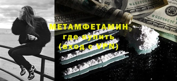 меф VHQ Абаза