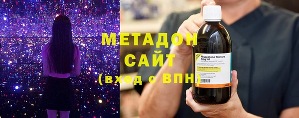 спиды Протвино