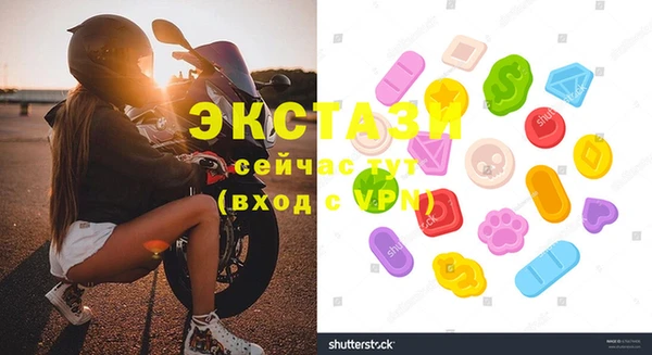 эйфоретик Алексеевка