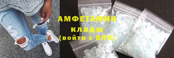 меф VHQ Абаза