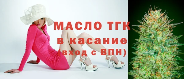 эйфоретик Алексеевка