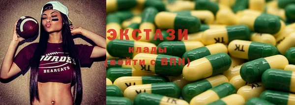 PSILOCYBIN Приозерск