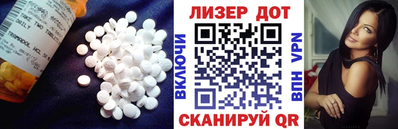 наркотики  Заволжье  LSD-25 экстази ecstasy 