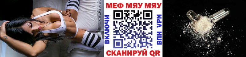 купить Заволжье МЯУ-МЯУ мука