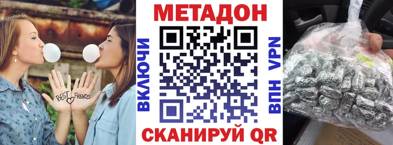 это телеграм  Заволжье  МЕТАДОН VHQ  купить  цена 