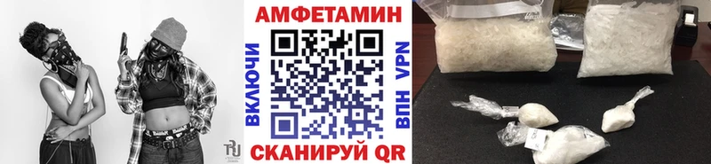 МЕТАМФЕТАМИН винт гидра вход Заволжье
