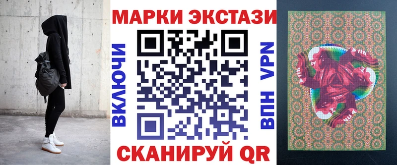 Марки N-bome 1,5мг где купить наркоту Заволжье