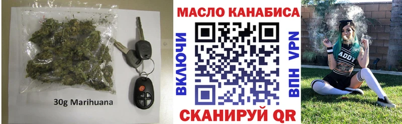 цена   Заволжье  ТГК вейп с тгк 